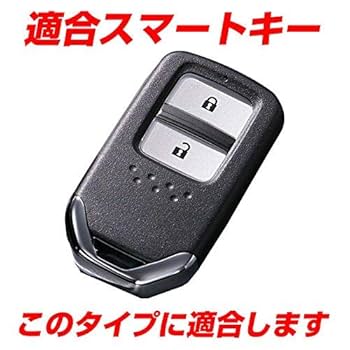 ホンダ　フィット スマートキー Hondaスマートキーの取り扱いと電池交換 | FIT 2020 | Honda